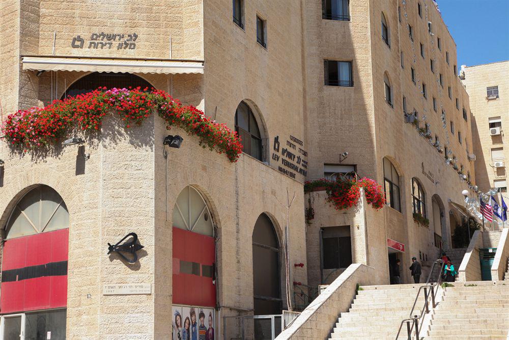 Lev Yerushalayim Hotel Jeruzsálem Kültér fotó